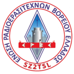 Ένωσις Ραδιοερασιτεχνών Βορείου Ελλάδος Logo