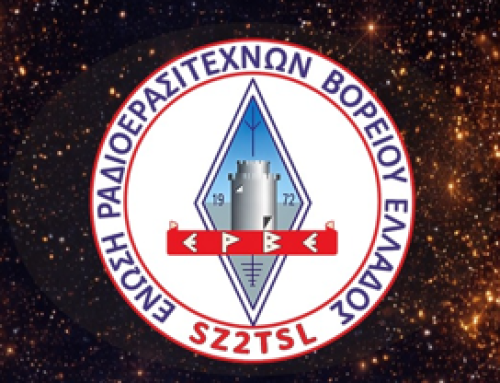 Πρόσκληση για Κοπή πίτας για το έτος 2026