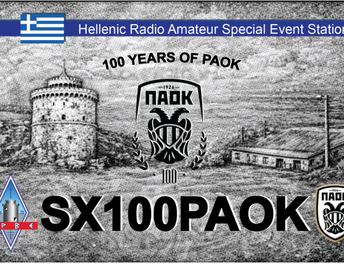 ΕΟΡΤΑΣΜΟΣ ΤΩΝ 100 ΧΡΟΝΩΝ ΤΟΥ ΠΑΟΚ